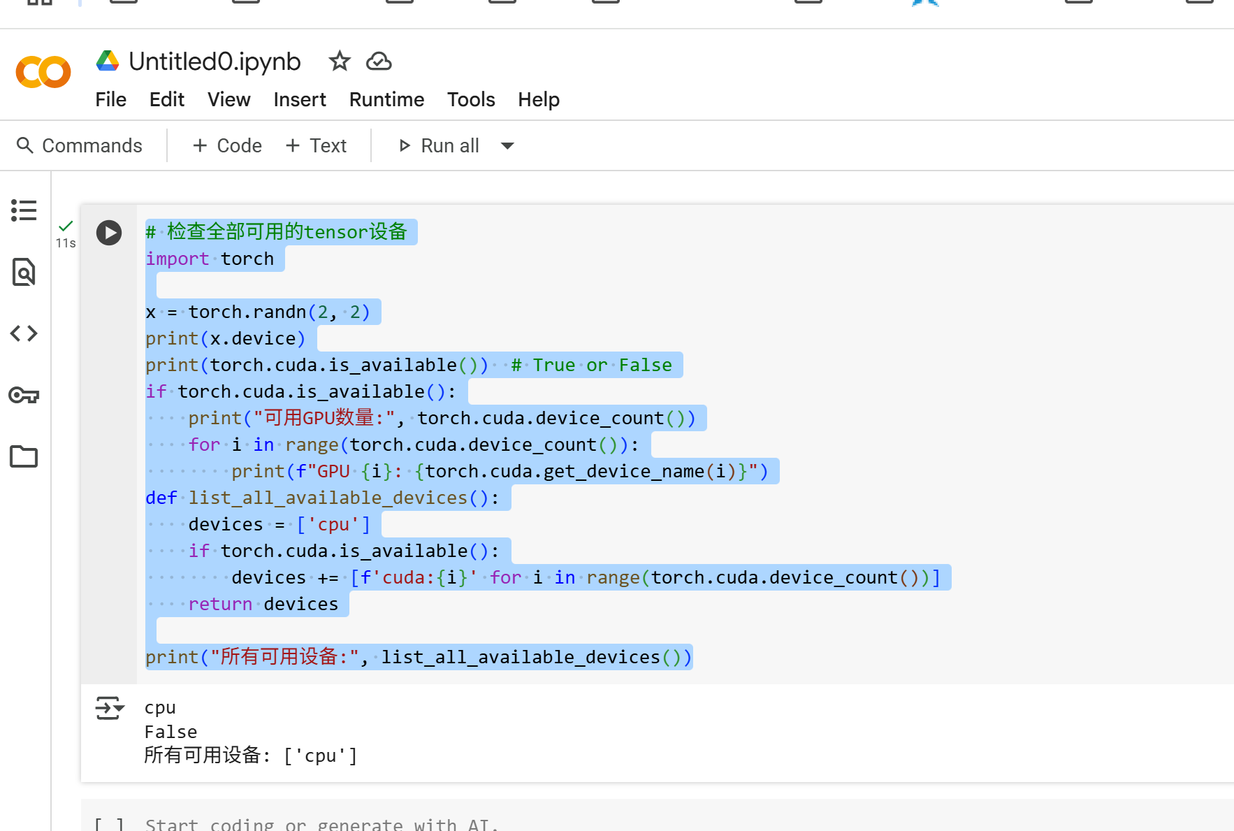 A screenshot of a computer AI-generated content may be
incorrect.