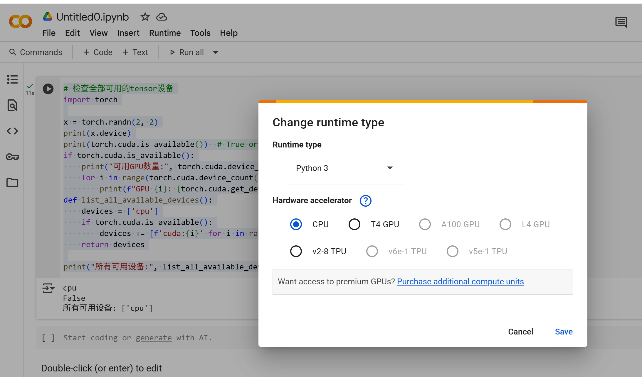 A screenshot of a computer AI-generated content may be
incorrect.