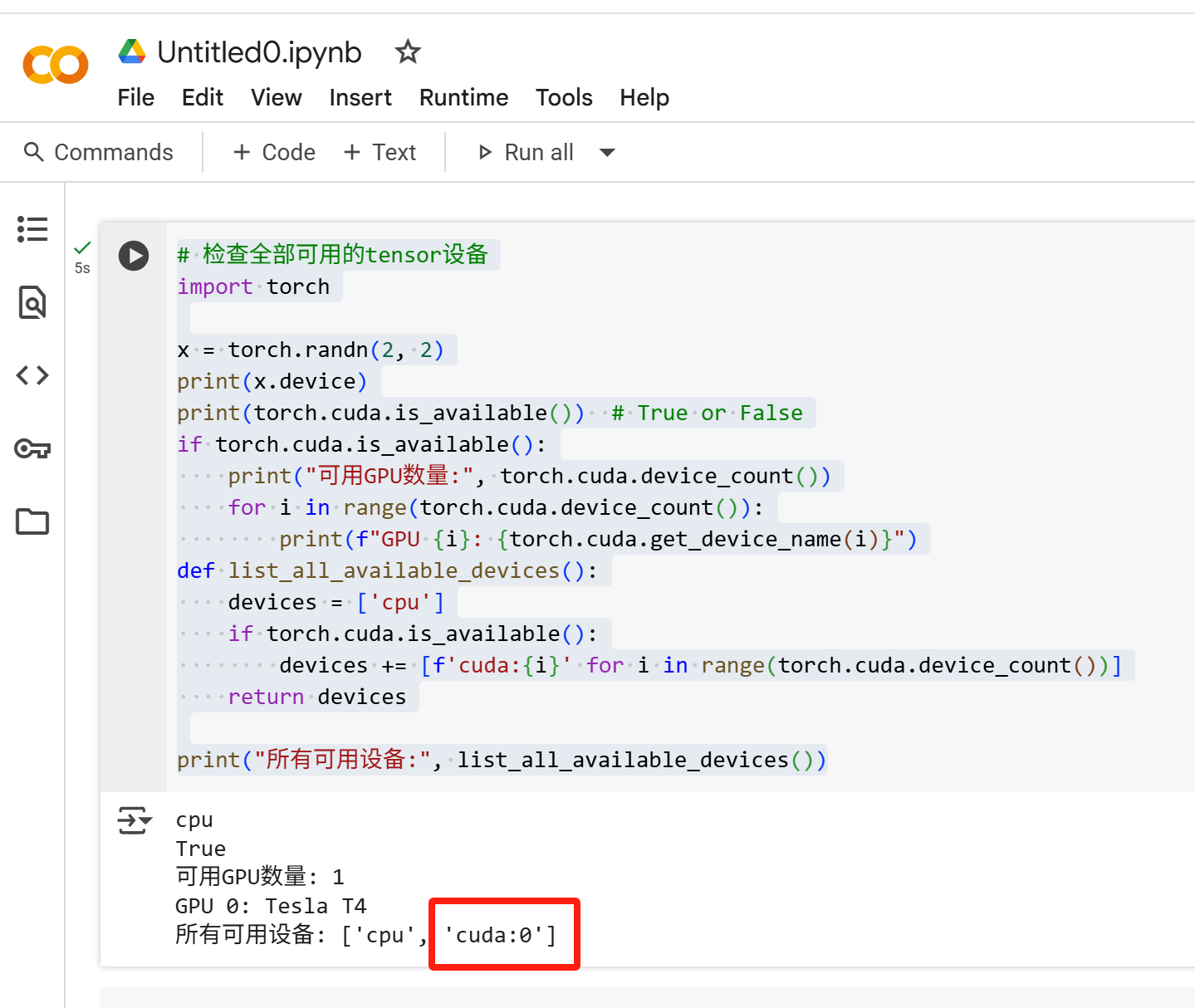 A screenshot of a computer program AI-generated content may be
incorrect.